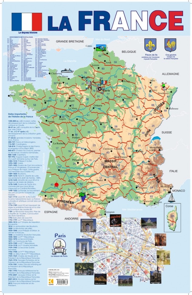 Карта Франции (на французском языке) | Карты на других языках