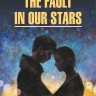 Виноваты звезды. The fault in our stars | Книги на английском языке Виноваты звезды. The fault in our stars | Книги на английском языке