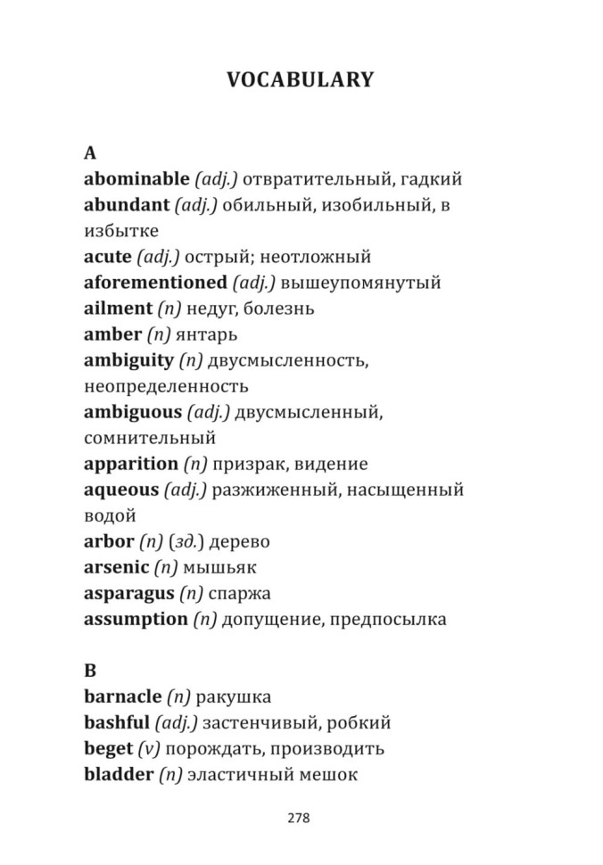 Виноваты звезды. The fault in our stars | Книги на английском языке Виноваты звезды. The fault in our stars | Книги на английском языке