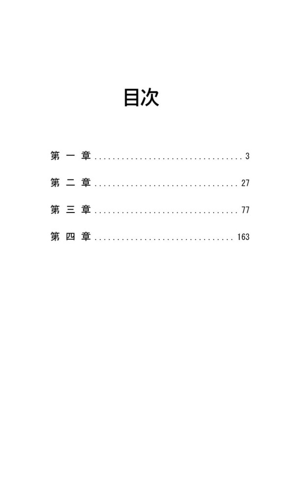 Исповедь маски | Книги на японском языке Исповедь маски | Книги на японском языке