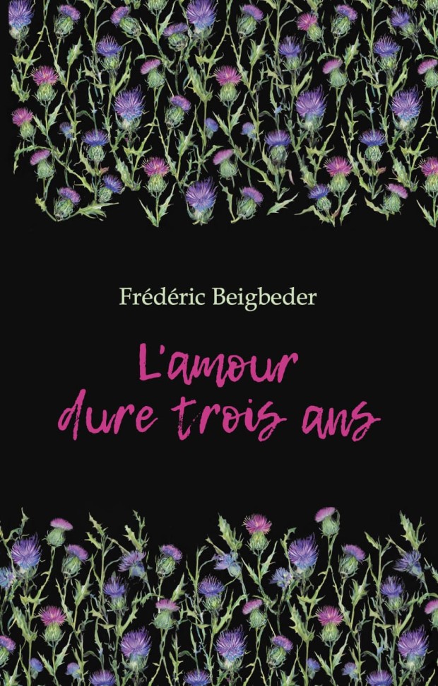 Любовь живет три года. 99 франков | Книги на французском языке