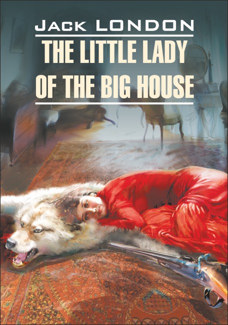 Маленькая хозяйка большого дома / The Little Lady of the Big House | Книги в оригинале на английском языке