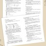 Грамматика китайского публицистического текста