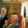 Ошибка Мегрэ. Maigret Se Trompe | Книги на французском языке