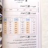 Арабский язык для всех. Второй уровень