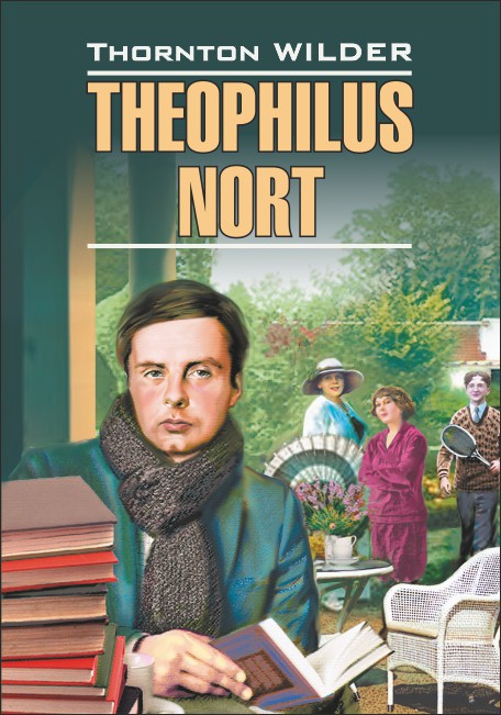 Теофил Норт / Theophilus Nort | Книги в оригинале на английском языке
