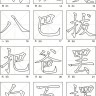 Китайские иероглифы в карточках