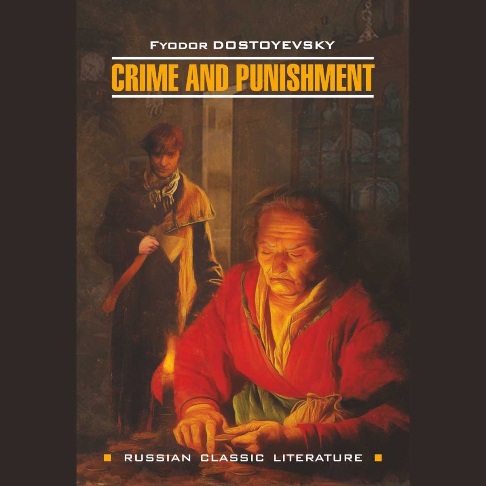 Аудиокнига. Crime and Punishment. Преступление и наказание | Аудиоприложения к книгам английского языка