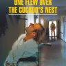 Пролетая над гнездом кукушки / One Flew over the Cuckoo's Nest | Книги в оригинале на английском языке