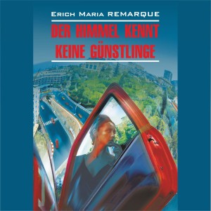 Аудиокнига. Der Himmel Kennt Keine Gunstlinge. Небеса не знают любимчиков