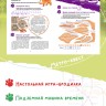 Комплект. Зоо-квест. Прогулка по архитектурному зверинцу Петербурга. Метро-квест. Прогулка по Петербургскому метро с котом Рыжиком | Познавательные книги для детей