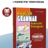 Английская грамматика в упражнениях и диалогах. Книга 2