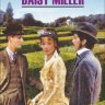 Дейзи Миллер. Daisy Miller | Книги в оригинале на английском языке