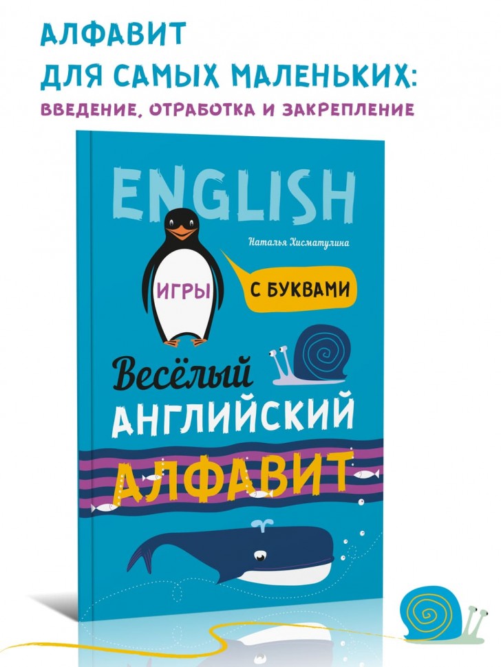 Английский для младших школьников от English To Go | English To Go