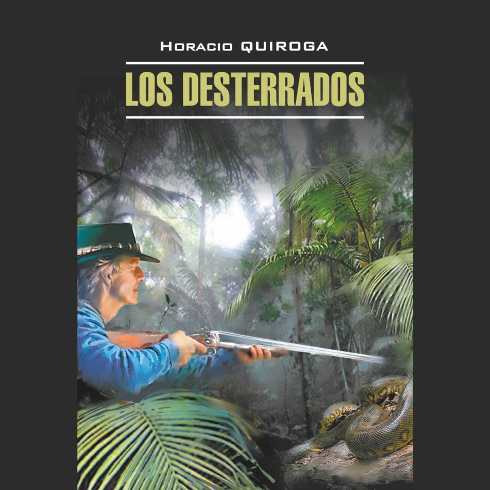 Аудиокнига. Los Desterrados. Изгнанники  | Аудиоприложения к книгам английского языка