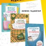 Комплект. Математические игры со спичками. Азартная математика с монетками. Веселые задачки с бумагой. Головоломки для детей. Перельман | Познавательные книги для детей
