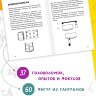 Комплект. Математические игры со спичками. Азартная математика с монетками. Веселые задачки с бумагой. Головоломки для детей. Перельман | Познавательные книги для детей