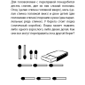 Комплект. Математические игры со спичками. Азартная математика с монетками. Веселые задачки с бумагой. Головоломки для детей. Перельман | Познавательные книги для детей