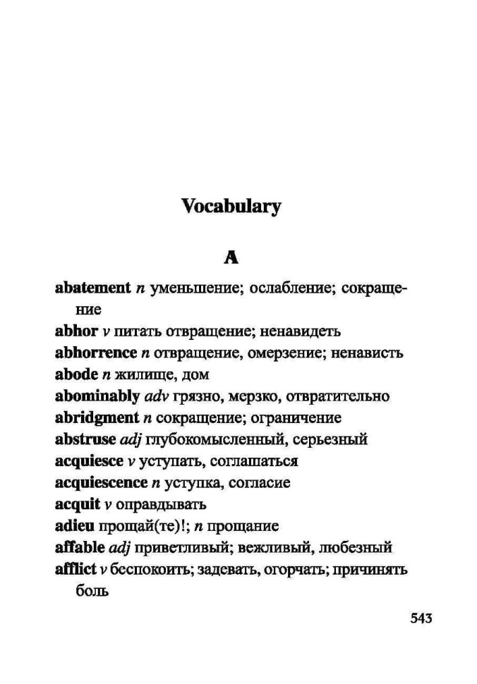 Разум и чувства. Sense and Sensibility | Книги на английском языке
