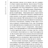 Чудаки. Книги на китайском языке | Книги на китайском языке
