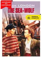 Морской волк / The Sea-Wolf