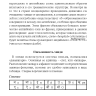 Русско-хинди разговорник