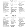 Русско-хинди разговорник