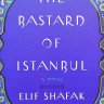 The Bastard of Istanbul. Стамбульский бастард