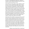 Дона Флор и два ее мужа. Dona Flor e Seus Dois Maridos | Книги на бразильско-португальском языке