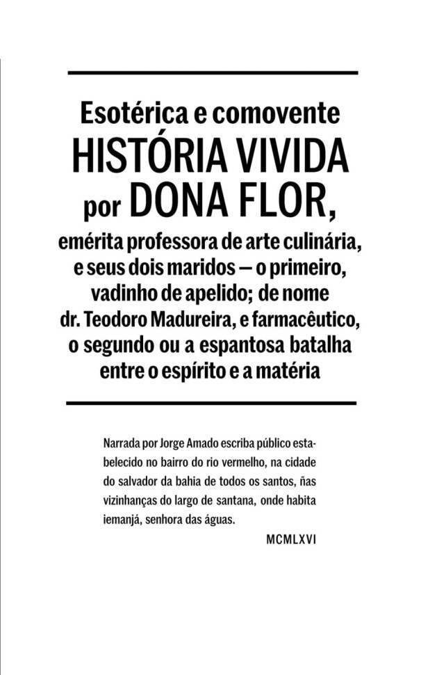 Дона Флор и два ее мужа. Dona Flor e Seus Dois Maridos | Книги на бразильско-португальском языке