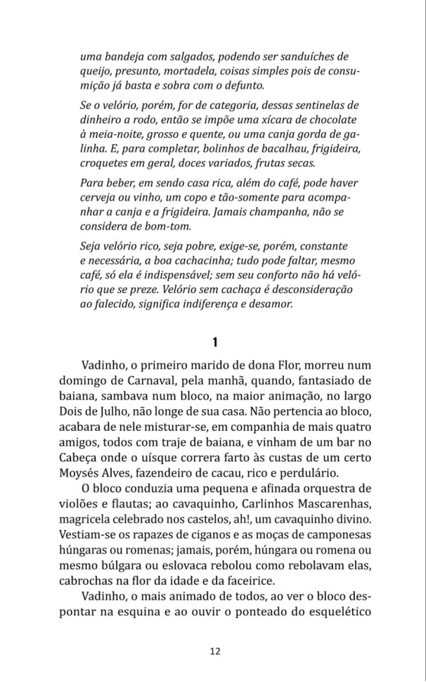 Дона Флор и два ее мужа. Dona Flor e Seus Dois Maridos | Книги на бразильско-португальском языке