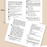 Грузинский язык. Базовый курс