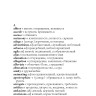 Джейн Эйр. Jane Eyre | Книги на английском языке