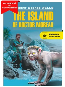 Остров доктора Моро / The Island of Doctor Moreau