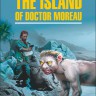 Остров доктора Моро / The Island of Doctor Moreau | Книги в оригинале на английском языке