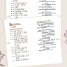 Китайский язык в диалогах. Быт