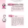 Китайский язык в диалогах. Быт