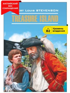 Остров сокровищ / Treasure Island