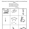 Занятия с логопедом по развитию связной речи у детей 5-7 лет | Методические пособия для логопедов