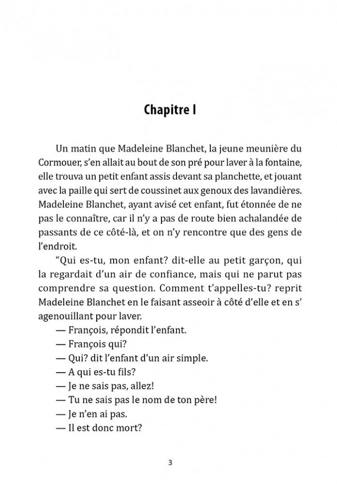 Франсуа-найденыш / FRANCOIS LE CHAMPI | Книги на французском языке