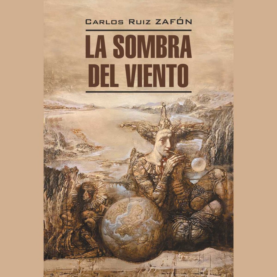 Аудиокнига.  La Sombra del Viento. Тень ветра | Аудиоприложения к книгам английского языка