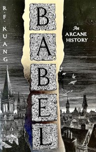 Babel. Вавилон. Тайная история