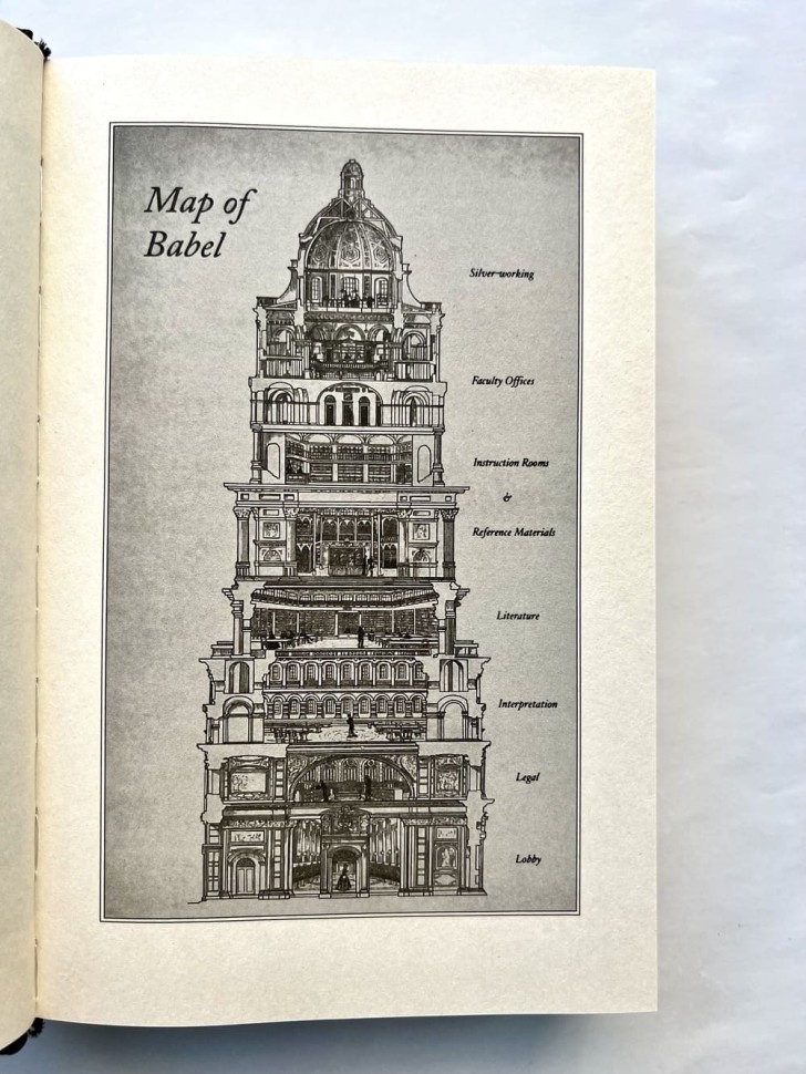 Babel. Вавилон. Тайная история