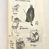 The BFG. БДВ, или Большой и Добрый Великан | Книги других издательства