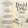 The BFG. БДВ, или Большой и Добрый Великан | Книги других издательства