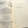 The BFG. БДВ, или Большой и Добрый Великан | Книги других издательства