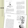 Развитие ребенка. Второй год жизни. Школа Монтессори | Книги по воспитанию и психологии детей