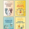 Развитие ребенка. Второй год жизни. Школа Монтессори | Книги по воспитанию и психологии детей