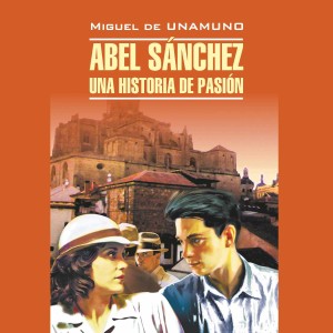 Аудиокнига. Abel Sanchez. Una Historia de Pasion. Авель Санчес. История одной страсти. Святой Мануэль Добрый, мученик