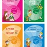 Комплект. Учусь слушать и говорить. 3-е издание. Развитие речи у глухих детей после кохлеарной имплантации | Книги по сурдопедагогике